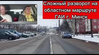 Денис Николаевич | Автошкола Минск | Автошкола 7-Регион |Областной маршрут