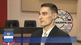 Молодежная палата. Присяга.