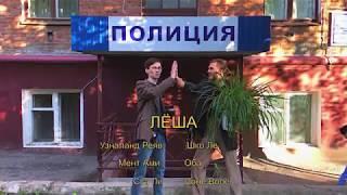 ЧЁРНЫЙ ГОСУДАРЬ - Менты & Фикус OST