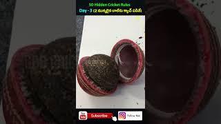 (Day 3) What Happens If A Ball Is Split Into Two Pieces Before Being Caught | GBB Cricket #shorts