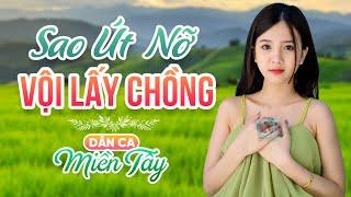 ALBUM DÂN CA QUÊ HƯƠNG HAY NHẤT HIỆN NAY - TỔNG HỢP CÁC CA KHÚC DÂN CA MIỀN TÂY - KHÔNG QUẢNG CÁO