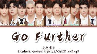 INTO1 “Go Further” 《万里》 [Colors coded lyrics/Chi/Pin/Eng]