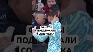 ФАНАТЫ ПОДДЕРЖАЛИ ВРАТАРЯ-СОПЕРНИКА // ДОБРАЯ ИСТОРИЯ ИЗ БЕЛЬГИЙСКОГО ФУТБОЛА