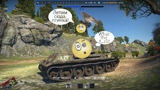 Курлы курлы, неудачники)) =LICH= Ctabilizator +War Thunder+