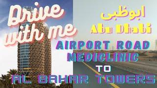 Drive from Al Bahar Towers (Pineapple buildings) to Mediclinic Airport Road -Abu Dhabi UAE [1080 HD]