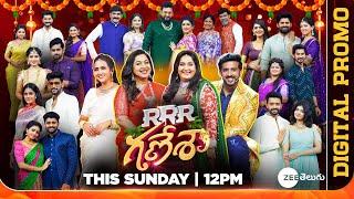 RRR GANESHA Full Promo | Ganesh Chaturthi Event| This Sunday @12PM | Zee Telugu