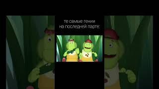 жиза? да #прикол #смех #мемы #школа #друг #рофл