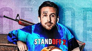 О ЧЕМ STANDOFF 2 | Обзор