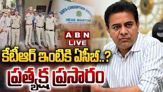 LIVE : కేటీఆర్ ఇంటికి ఏసీబీ..? ప్రత్యక్ష ప్రసారం | Exclusive Live At KTR Residence | ABN Telugu