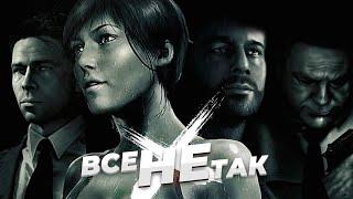 Все не так с Heavy Rain [Игрогрехи]