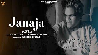 JANAJA : STAR ALI | KALER HABIB | Latest Punjabi Songs 2020 | All Star Records | New Punjabi Songs