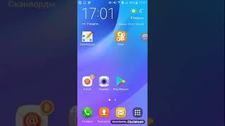 Как уменшить значки на Samsung galaxy j3