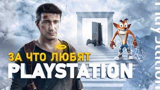 СВЕТЛАЯ СТОРОНА PLAYSTATION