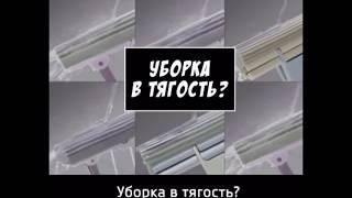 швабра с отжимом Topohome ProAbsorbentSystem