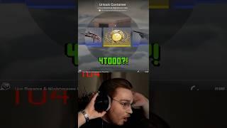 Использовал Баг и Выбил НОЖ в КС 2 #cs2 #кс2 #csgo