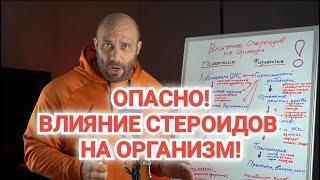 СТЕР@ИДЫ - ОБРАТНАЯ СТОРОНА! НАДО ЗНАТЬ КАЖДОМУ! Часть 1