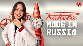 КАК АНГЛИЧАНИН ВОЗРОЖДАЕТ РУССКИЕ ЧАСЫ «РАКЕТА» ⌚️ 