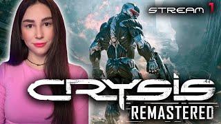 ИГРАЮ ВПЕРВЫЕ! CRYSIS 1 REMASTERED ПЕРВОЕ ПРОХОЖДЕНИЕ | Линда играет в КРАЙЗИС 1 РЕМАСТЕР | Стрим 1