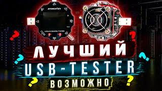 ЛУЧШИЙ USB Tester? ОБЗОР ATORCH UD18 - МНОГО ПОРТОВ и ШИКАРНЫЙ ФУНКЦИОНАЛ