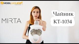 Обзор чайника Mirta KT-1034