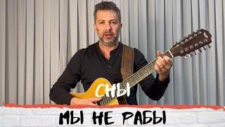 Леонид Шнайдерман. Сны (Сергей Абрамов)
