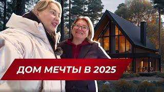 Загородный дом — мечта или ошибка? Узнайте правду