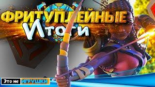 ЧЕГО ДОСТИГНЕТ Ф2П ИГРОК В СЕЗОНЕ ЗАВОЕВАНИЙ  игра Rise of Kingdoms