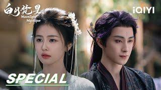 EP34-36 Special: The past of goddess XingYue and demon god JingYuan | Moonlight Mystique白月梵星 | iQIYI