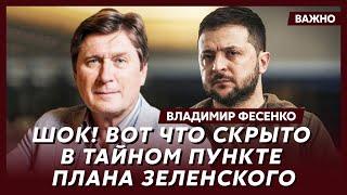 Политолог Фесенко о призыве на фронт 18-летних украинцев