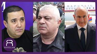 #ՀԻՄԱ․ Գաղտնի ինֆորմացիաների տիրապետող Արամ Հովհաննիսյանը թռավ ԱՄՆ,Նիկոլը՝ Թուրքիա է գնացել․Շահինյան