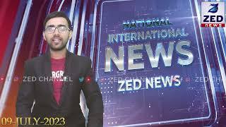 NATIONAL & INTERNATIONAL NEWS/ 09 JULY  2023 @zedchannelhyd ​