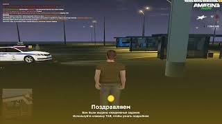 ДОБРО ПОЖАЛОВАТЬ В ИГРУ AMAZING ONLINE
