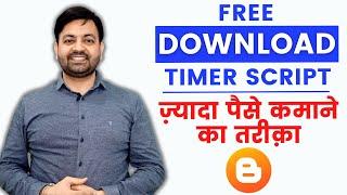 How to Add Download Timer Script in Blogger and Make Money (2022) Hindi | Techno Vedant