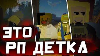 ПОЧЕМУ МЫ СМЕЁМСЯ ?  | МОНТАЖ | ПРИКОЛЫ - UNTURNED