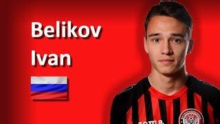 Ivan Belikov /40/ FC Amkar Perm ► Skills Dribbling Goals / HD/ 2015-2016