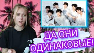 УЧУСЬ РАЗЛИЧАТЬ МЕМБЕРОВ С БТС| УЧУ BTS