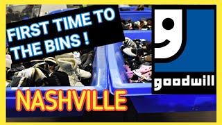 My First Trip to the Goodwill Bins / Nashville - The Lost Footage