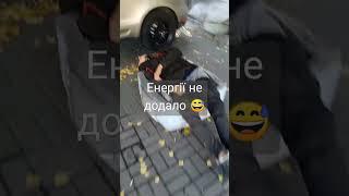 ЕнергетикDon't drinkREVO™ #shortsvideo #tiktok #shorts #shortsyoutube #share