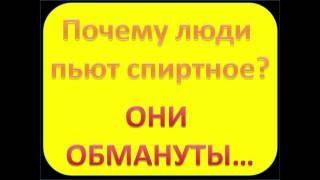 Уроки Трезвости: «Как не стать наркоманом» (Фахреев В.А.) - Часть 5 - Магнитогорск, 14.11.2013