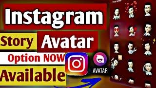 instagram story avatar sticker not showing | Instagram story avatar option now available