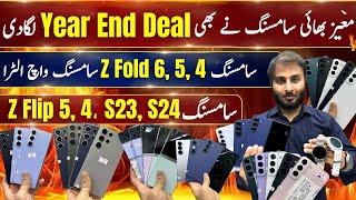 Moiz Bhai Samsung | Z Fold 6, Z Fold 5, Z Flip 5, Z Flip 4, S24, S24 Ultra, S23, S23 Ultra, S22, S21