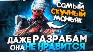 Торговку Черепами СНОВА Переделают Dead by Daylight