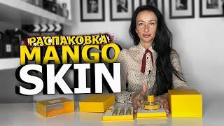 Обзор Mango Skin Vilhelm Parfumerie | Аромат для мужчин и женщин | Распаковка парфюма | OLGA GRAS