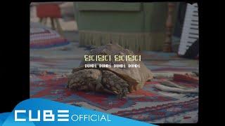 (여자)아이들((G)I-DLE) - '덤디덤디 (DUMDi DUMDi)' Official Lyric Video (ENG)