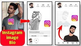 How To Create vip instagram Account 2023 | Instagram Par Vip Account Kaise Banaye 2023 |