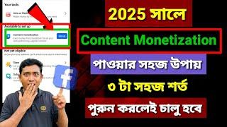 Content Monetization Setup Facebook 2025