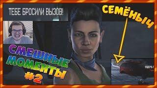 СМЕШНЫЕ МОМЕНТЫ С БУЛКИНЫМ #2 (NFS: CARBON)