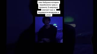 #deepins #deepins02 #депинс #дипинс #дипинс2022 #мемы