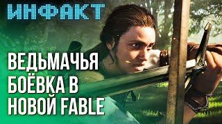 Больше денег на Battlefield, анонс Of Ash and Steel, апдейт SW Outlaws, ведьмачья боёвка в Fable…