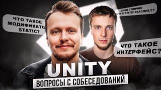 Unity Junior - основные вопросы и ответы